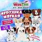 Игрушка мягкая "Собачка", 18 см, ассорти 8 дизайнов, WOOZOO (ВУЗУ), 666807 (арт. 666807)
