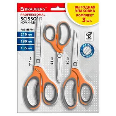 Ножницы BRAUBERG PROFESSIONAL 3шт (135, 180, 210мм), серо-оранжевые ручки, ВЫГОДНАЯ УПАКОВКА, 272981 (арт. 272981)