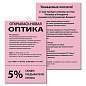 Бумага цветная BRAUBERG, А4, 80 г/м2, 100 л., (5 цветов х 20 л.), медиум, для офисной техники, 112462 (арт. 112462)