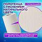 Полотенца бумажные с центральной вытяжкой 120 м, LAIMA (Система M1) UNIVERSAL, 1-слойные, серые, КОМПЛЕКТ 6 рулонов, 112508 (арт. 112508)