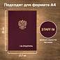Папка адресная бумвинил "НА ПОДПИСЬ" с гербом России, А4, бордовая, индивидуальная упаковка, STAFF "Basic", 129626 (арт. 129626)