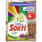 Стиральный порошок-автомат 6 кг, SORTI "Color" яркий цвет, 8575-3АХ (арт. 702645)