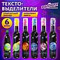 Набор текстовыделителей 6 НЕОНОВЫХ ЦВЕТОВ, ЮНЛАНДИЯ "КОСМОС", линия 1-5 мм, 152512 (арт. 152512)
