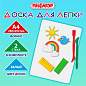 Доска для лепки А4, 280х200 мм, ПИФАГОР, белая, 2 стека, 274254 (арт. 274254)