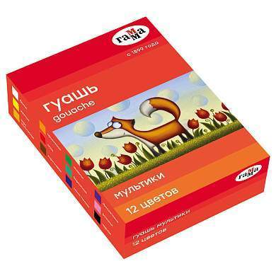 Гуашь Гамма "Мультики", 12 цветов, 20мл, картон. упаковка (арт. 001399)