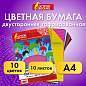 Цветная бумага А4 ГОФРИРОВАННАЯ ДВУСТОРОННЯЯ, 10 листов 10 цветов, 160 г/м2, ОСТРОВ СОКРОВИЩ, 210х297 мм, 111944 (арт. 111944)