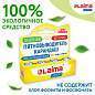 Пятновыводитель карандаш кислородный многофункциональный 35 г, LAIMA EXPERT, 608257 (арт. 608257)