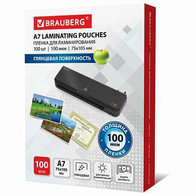 Пленки-заготовки для ламинирования МАЛОГО ФОРМАТА (75х105 мм), КОМПЛЕКТ 100 шт., 100 мкм, BRAUBERG, 530807 (арт. 530807)
