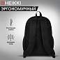 Рюкзак HEIKKI UNIQUE (ХЕЙКИ) универсальный, 6 карманов, черный с белыми вставками, 42х29х16 см, 272585 (арт. 272585)