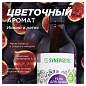 Гель для душа 750 мл, SYNERGETIC "Цветущий инжир и лотос", натуральный, биоразлагаемый, 400010 (арт. 701882)