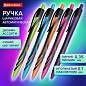 Ручка шариковая автоматическая BRAUBERG ULTRA COLOR NEON, soft-touch, СИНЯЯ, пишущий узел 0,7 мм, линия письма 0,35 мм, 144203 (арт. 144203)
