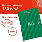 Цветная бумага А4 ГОФРИРОВАННАЯ, 10 листов 20 цветов, 160 г/м2, ОСТРОВ СОКРОВИЩ, 210х297 мм, 111945 (арт. 111945)