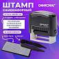 Штамп самонаборный 4-строчный ОФИСМАГ, оттиск 48х18 мм, "Printer 8052", КАССА В КОМПЛЕКТЕ, 271924 (арт. 271924)