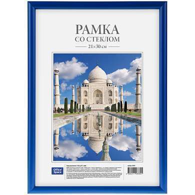 Рамка пластиковая 21*30см, OfficeSpace, №1, синяя (арт. 225451)