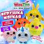Игрушка мягкая "Микс", 10 см, ассорти 5 дизайнов, глаза светятся в темноте, WOOZOO (ВУЗУ), 666801 (арт. 666801)