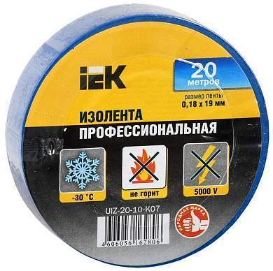 IEK Изолента ПВХ 19/20 синяя 0,18х19 мм, 20 м UIZ-20-10-K07 (арт. 513774)