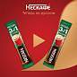 Кофе растворимый порционный NESCAFE "3 в 1 Крепкий", КОМПЛЕКТ 20 пакетиков по 14,5 г, 12460873 (арт. 621751)