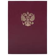 Книга учета 96 л., клетка, твердая, бумвинил, офсет, герб, А4 (200х290 мм), BRAUBERG, бордовая, 130276 (арт. 130276)
