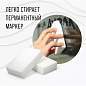 Губка-ластик МЕЛАМИНОВАЯ для удаления пятен, для чистки кухни, уборки, обуви, 10,5х6х2,5 см, КОМПЛЕКТ 2 шт., колорбокс, BRAUBERG, 606892 (арт. 606892)