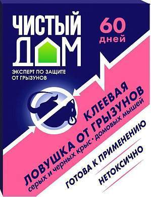 От грызунов ловушка клеевая ДОМИК 1шт. (40гр.) Чистый дом 03-760 (арт. 451117)