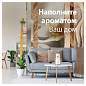 Сменный баллон 269 мл, GLADE "Ванильные мечты" для автоматических освежителей, 864987 (арт. 701783)