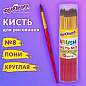 Кисть ПОНИ, круглая, № 8, цветная ручка, ЮНЛАНДИЯ, 201066 (арт. 201066)