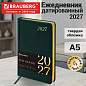 Ежедневник датированный 2027, А5, 138x213 мм, BRAUBERG "Iguana", под кожу, темно-зеленый, 117902 (арт. 117902)