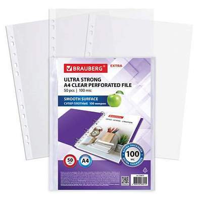 Папки-файлы перфорированные А4 BRAUBERG "EXTRA 1000", КОМПЛЕКТ 50 шт., гладкие, ПЛОТНЫЕ, 100 мкм, 229672 (арт. 229672)