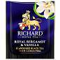 Чай RICHARD "Royal bergamot & vanilla" черный, 100 пакетиков в конвертах по 2 г, 102736 (арт. 624178)