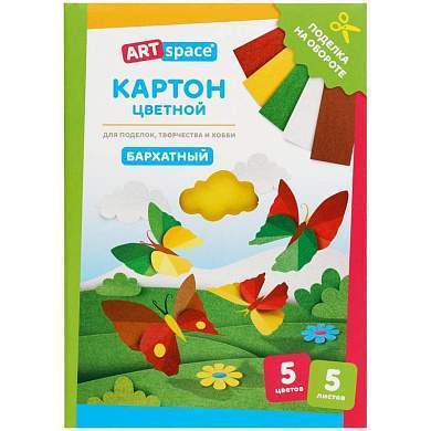 Картон бархатный А5, ArtSpace, 5л., 5цв., в папке (арт. 315292)