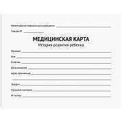 Медицинская карта "История развития ребенка" OfficeSpace, 120л, А5 (210*155мм), форма 112/у, блок офсет (арт. 315714)