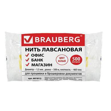 Нить лавсановая для прошивки документов, БЕЛАЯ, диаметр 1,5 мм, длина 500 м, ЛШ 460, BRAUBERG, 601812 (арт. 601812)