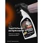 Преобразователь ржавчины, с цинком (Цинкарь), 600 мл, GRASS RUST REMOVER ZINC, распылитель, 110484 (арт. 703804)