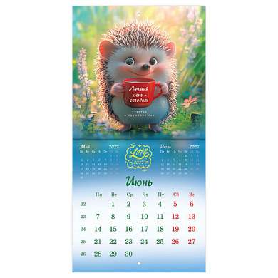 Календарь настенный перекидной 2027 г., BRAUBERG, 12 листов, 21,4х42,8 см, МИНИ, "Magic animals", 118431 (арт. 118431)