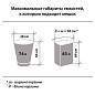 Мешки для мусора 90 л, черные, в рулоне 10 шт., прочные, ПВД 25 мкм, 60х95 см, LAIMA, 605332 (арт. 605332)