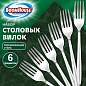 Вилки столовые CLASSIC, НАБОР 6 шт., на подвесе, нержавеющая сталь, серебристые, BOOMHOUSE (БУМХАУС), 702281 (арт. 702281)