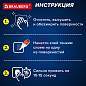 Клей моментальный ультрапрочный суперклей BRAUBERG EXTRA, 20 г, МАКСИМАЛЬНЫЙ ОБЪЕМ, 608101 (арт. 608101)