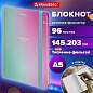 Блокнот с резинкой в клетку 96 л., А5 (145х203 мм), твердая обложка с фольгой, BRAUBERG, "Градиент", 113732 (арт. 113732)