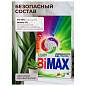 Стиральный порошок-автомат 3 кг, BIMAX "Color", 2519-1АХ (арт. 608511)