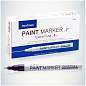 Маркер-краска MunHwa "Extra Fine Paint Marker" фиолетовая, 1мм, нитро-основа (арт. 260038)