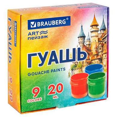 Гуашь BRAUBERG "ART ПЕЙЗАЖ", 9 цветов по 20 мл, 192556 (арт. 192556)