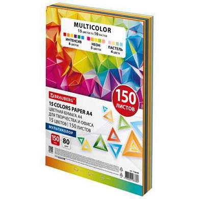 Бумага цветная 15 цветов BRAUBERG MULTICOLOR А4, 80 г/м2, 150 л. (15 цветов x 10 листов), 116648 (арт. 116648)