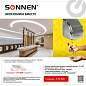 Сушилка для рук SONNEN HD-230S, 2100 Вт, нержавеющая сталь, антивандальная, хром, 604195 (арт. 604195)