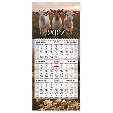 Календарь квартальный 2027 г., 1 блок, 1 гребень, бегунок, МИНИ, офсет, BRAUBERG, "Символ года", 118356 (арт. 118356)