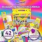 Набор школьных принадлежностей в подарочной коробке ЮНЛАНДИЯ "НАБОР ПЕРВОКЛАССНИКА", 42 предмета, 880118 (арт. 880118)