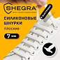 Шнурки силиконовые плоские БЕЛЫЕ 16 шт., ширина 7 мм, SHEGRA (ШЕГРА), 701716 (арт. 701716)