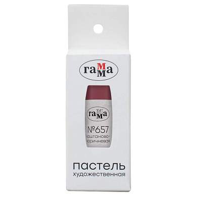 Пастель художественная Гамма, каштаново-коричневая № 657, штучная, картон.упак. (арт. 368768)
