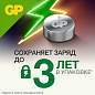 Батарейки КОМПЛЕКТ 4 шт., GP Alkaline, A76 (G13, LR44), алкалиновая, блистер, A76-С10, A76F-2CRU4 (арт. 457765)