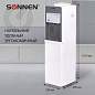 Кулер для воды SONNEN FSC-03BA, напольный, НАГРЕВ/ОХЛАЖДЕНИЕ КОМПРЕССОРНОЕ, 3 крана,серый, 455417 (арт. 455417)