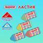 Ластик трехгранный ПИФАГОР "ЭНИКИ-БЕНИКИ", 35х18х18 мм, картонный держатель, цвета ассорти, 272668 (арт. 272668)